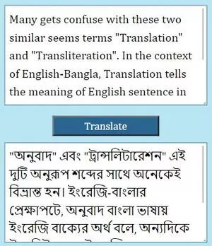 Bangla translate english to বাংলা টাইপ