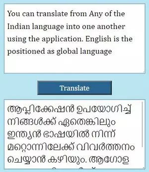 Malayalam Meaning 