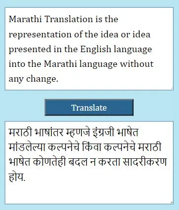 Translate English to Marathi