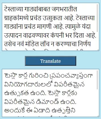 Translate Marathi to Telugu